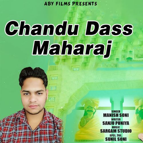 Chandu Dass Maharaj