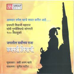 Tuch Marathi Dhani-FQMCaCNfVH4