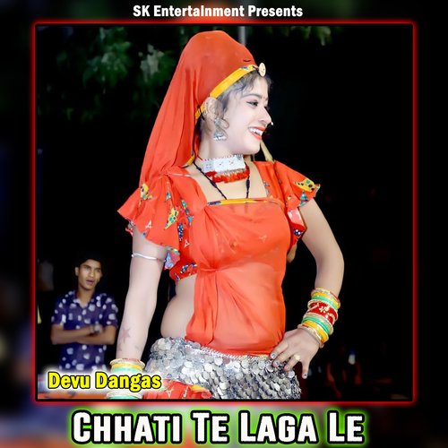 Chhati Te Laga Le