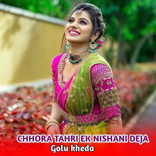 Chhora Thari Ek Nishani Deja