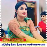 Chori Toku Dekhiya Dekhiya Jau Basgi Aatma Maya