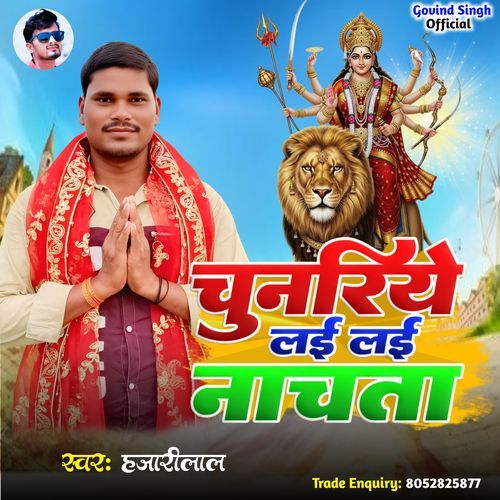 Chunariya Lai Lai Nachta