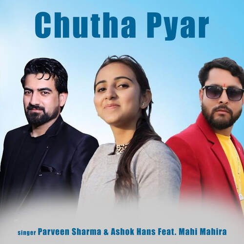 Chutha Pyar