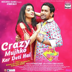 Crazy Mujhko Kar Deti Hai (From &quot;Lallu Ki Lali&quot;)-NSMneEAHQR4