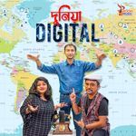 DUNIYA DIGITAL