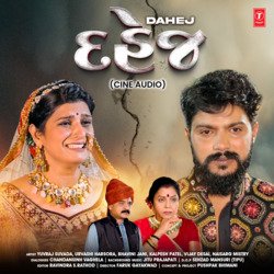 Dahej (Cine Audio)-AVwPBk1Dcwo