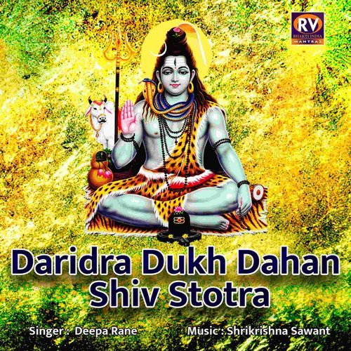 Daridra Dukh Dahan Shiv Stotra