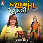 Dashamaa Ni Chundadi