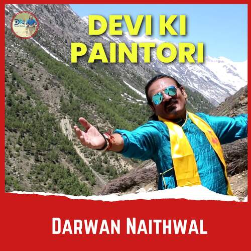 Devi Ki Paintori