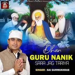 Dhan Guru Nanik Sara Jag Tariya-HxpYHDhbXwo