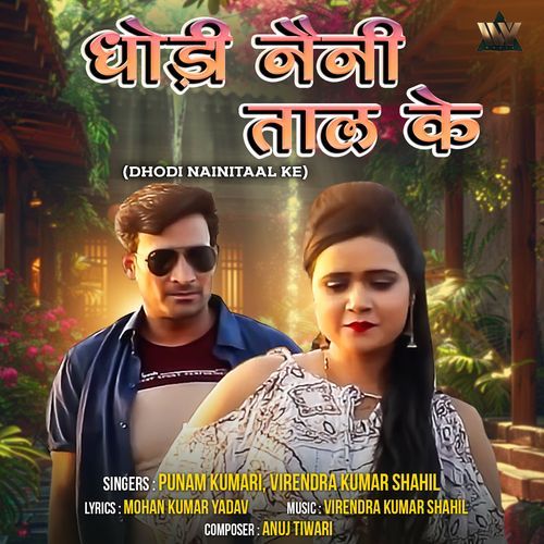 Dhodi Nainitaal Ke