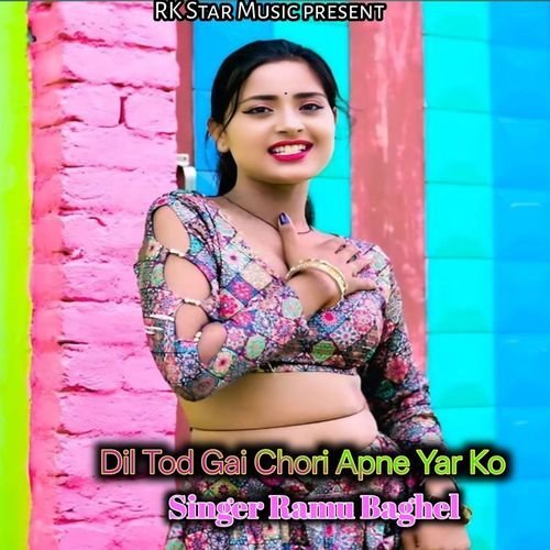 Dil Tod Gai Chori Apne Yar Ko