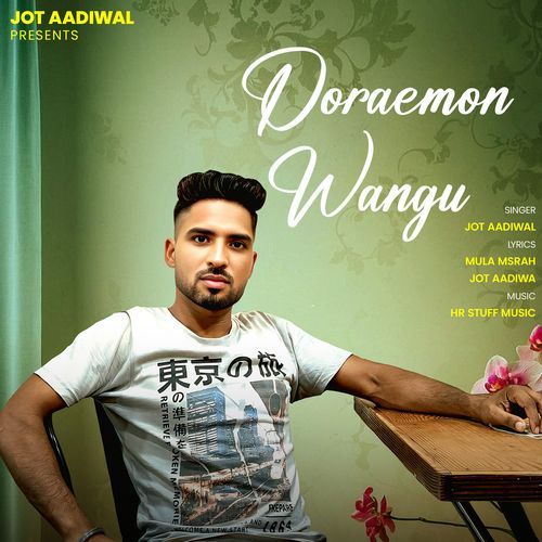 Doraemon Wangu
