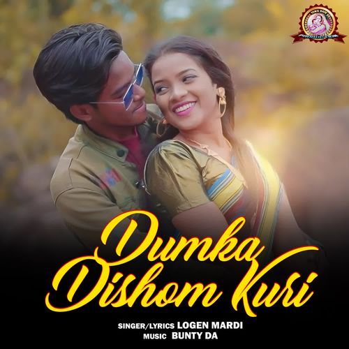 Dumka Dishom Kuri