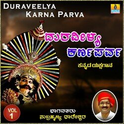 Duraveelya Karna Parva, Vol. 1-Aw0tXjxdWkk