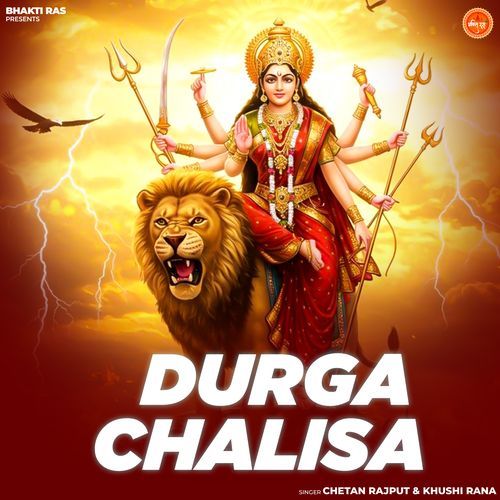 Durga Chalisa