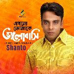 Ekhono Tomake Valobashi