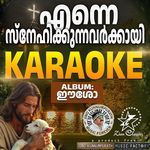 Enne Snehikkunnavarkkay (Eesow) - Karoake