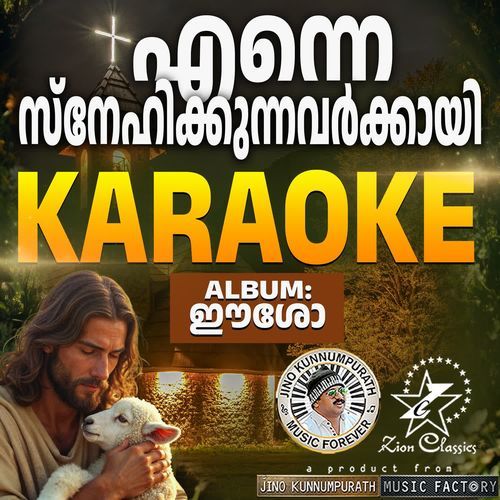 Enne Snehikkunnavarkkay (Eesow) - Karoake