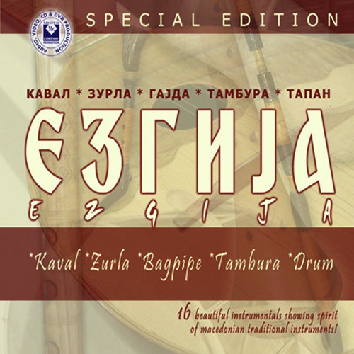 Kitka (Kaval)