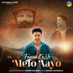 Fagun Ko Yo Melo Aayo