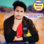 Fon milati jrurt hoti to