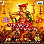 Ganapaticha Jay Jaykaar