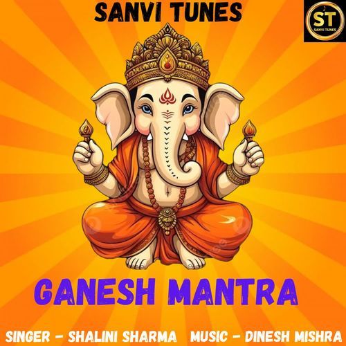 Ganesh Mantra