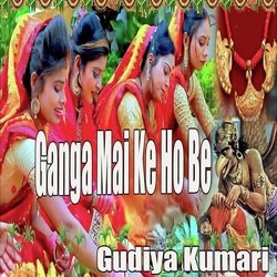 Ganga Mai Ke Ho Be-RSYIAANWcAo