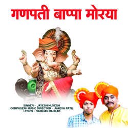 Ganpati Bappa Morya-FzoOXwVeXWw