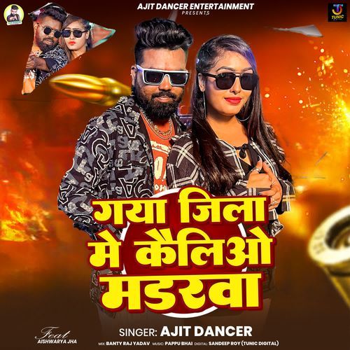 Gaya Jila Me Kailiao Muderba