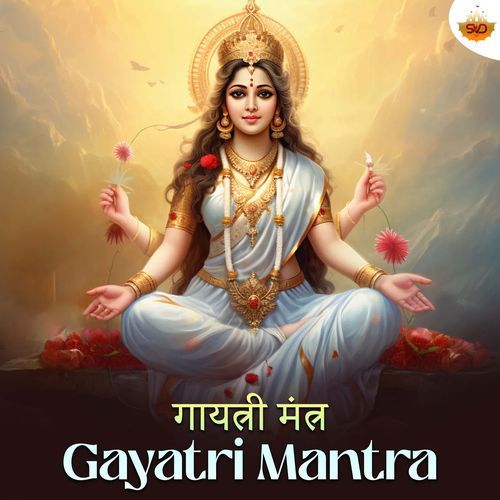 Gayatri Mantra