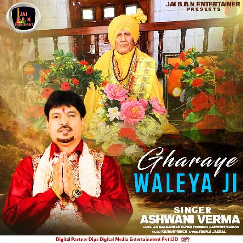 Gharaya Waleya Ji