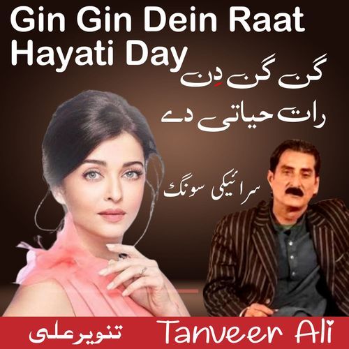 Gin Gin Dein Raat Hayati Day