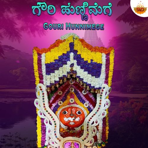 Gouri Hunnimege