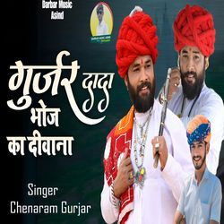 Gurjar Dada Bhoj Ka Diwana-GlkHViFGfXY