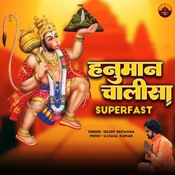 Hanuman Chalisa Superfast-KipfAz5jXlo