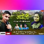 Harda Kumauni Nyoli (Pahadi)