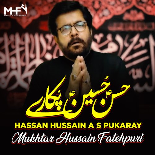 Hassan Hussain A S Pukaray