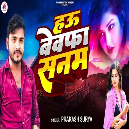 Hau Bewafa Sanam