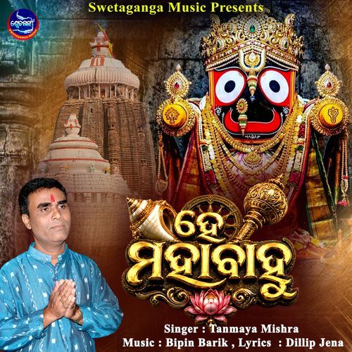 He Mahabahu