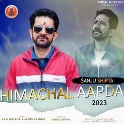 Himachal Aapda 2023-BC0mVCEDAAE