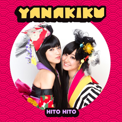 Hito Hito (Remix)