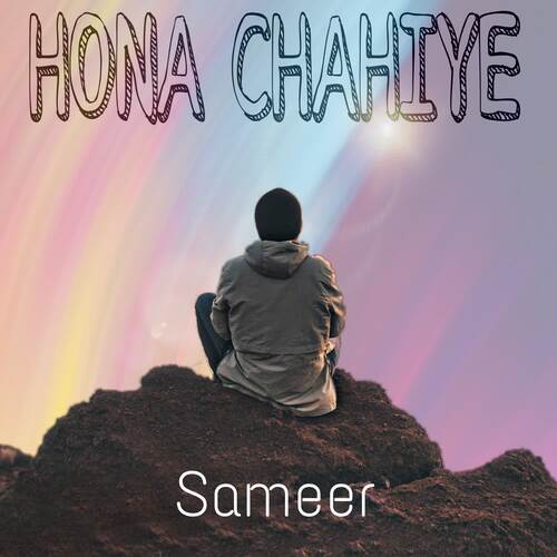 Hona chahiye