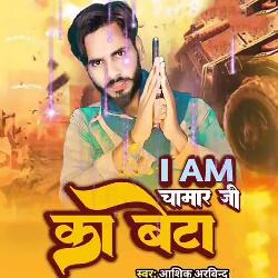 I Am Chamar Ji Ka Beta-QQctZQRgdH0