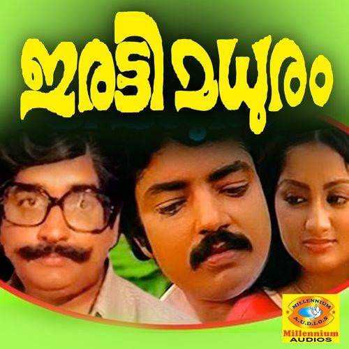 Iratti Madhuram (Original Motion Picture Soundtrack)