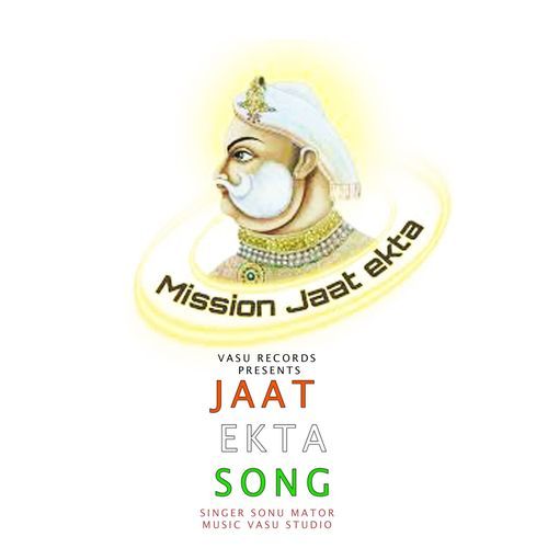 JAAT EKTA SONG 2024