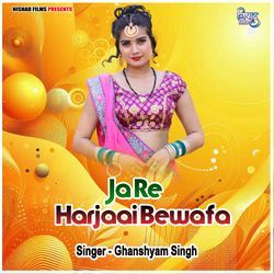 Ja Re Harjaai Bewafa