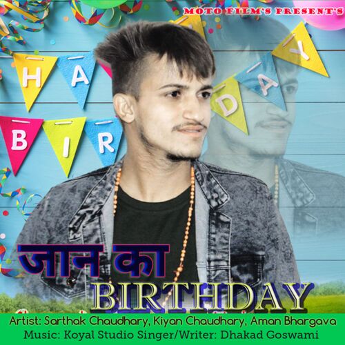 Jaan Ka Birthday