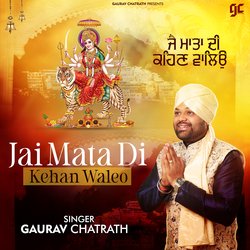 Jai Mata Di Kehan Waleo-HlsfVDh1Q3s